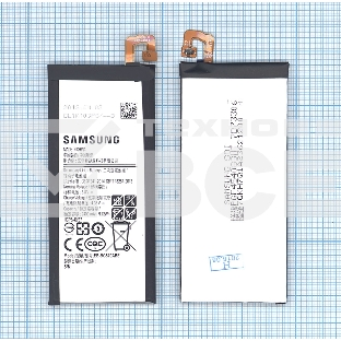 Аккумуляторная батарея EB-BG570ABE для Samsung Galaxy J5 Prime, On5 (2016) 2400mAh