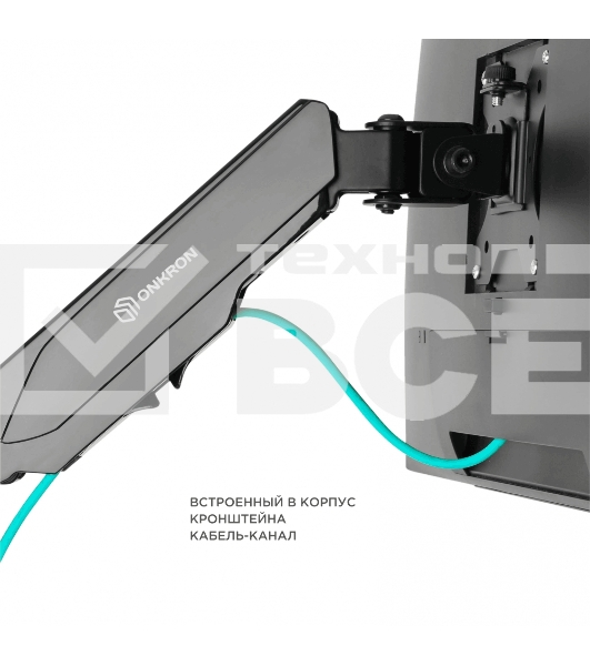 Кронштейн (держатель) ONKRON G120 для телевизора 13