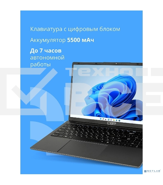 Ноутбук CBR LP-MDCR-1506 15.6
