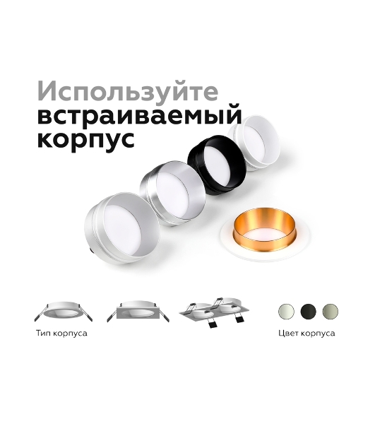 Корпус светильника C6513 SBK черный песок D80*H25mm MR16 GU5.3