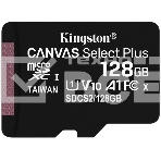 Флеш карта Kingston 128GB micSDXC Canvas Select Plus 100R A1 C10 Single Pack w/o ADP EAN: 740617299076, фото12