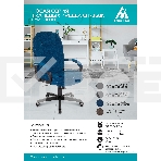 Кресло руководителя Бюрократ CH-868N Fabric черный Light-20, крестовина пластик, фото11