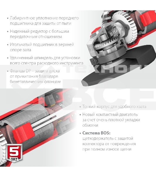 Угловая шлифовальная машина ЗУБР 115 мм, 800 Вт, компакт.