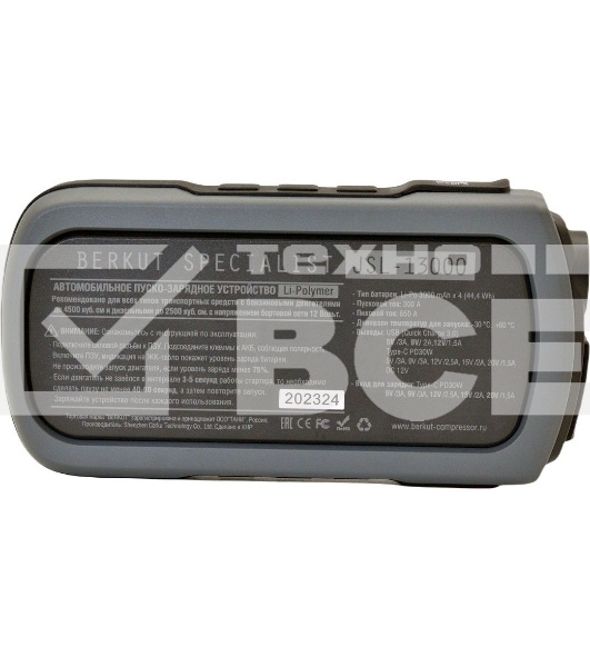 Пуско-зарядное устройство Berkut JSL-13000