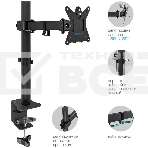 Кронштейн для монитора Kromax CASPER-506 черный 4 шт/уп. 10