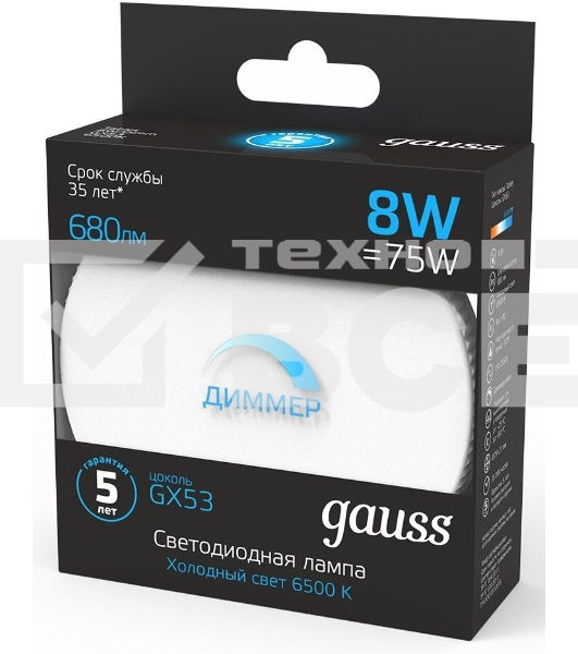 Лампа cветодиодная Gauss GX53 8W 680lm 6500K диммируемая LED