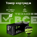 Картридж лазерный Cactus CS-CF283A черный (1500 стр.) для HP LaserJet Pro MFP M125nw, MFP M127fw, фото6