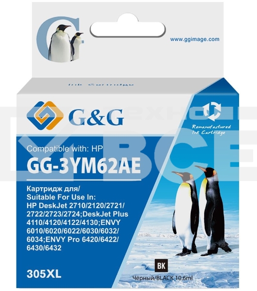 Картридж струйный G&G GG-3YM62AE 305XL черный (4мл) для HP DeskJet 2320/2710/2720