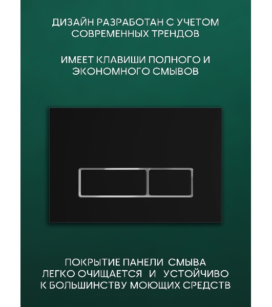 Комплект BAU 6 в 1: инсталляция BAU PRO, унитаз подвесной безободковый торнадо обратного потока Bau Dream 52х36 Hurricane-2, быстросъемное тонкое сиденье дюропласт микролифт, клавиша черная матовая/вставка хром