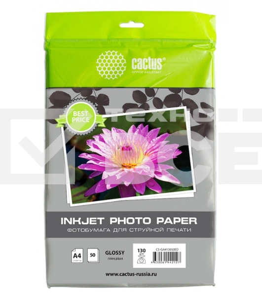 Фотобумага Cactus CS-GA413050ED A4/130г/м2/50л./белый глянцевое для струйной печати
