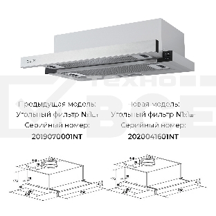 Вытяжка встраиваемая LEX HUBBLE 500 INOX  570м3/час LED лампы