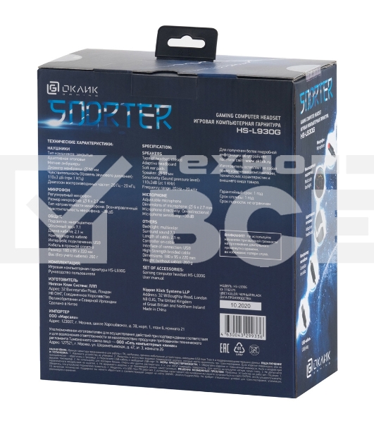 Наушники с микрофоном Oklick HS-L930G SNORTER черный/синий 2м мониторные USB оголовье (HS-L930G)