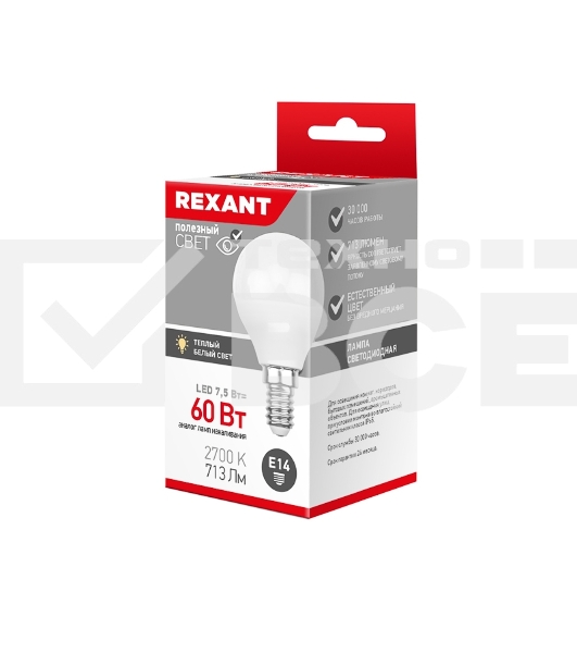 Лампа светодиодная Rexant 604-031 шарик (GL) 7,5 Вт E14 713 лм 2700 K теплый свет