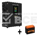 Комплект Источник бесперебойного питания EX295996RUS + батарея 33Aч EX285664RUS 1шт (инвертор, синус, для котла, настенный) ExeGate FineSine SX-800.LCD.AVR.2SH <800VA/500W, чистая синусоида, цветной LCD-дисплей, AVR, 2*Schuko, линейно-интерактивный, крепл, фото2