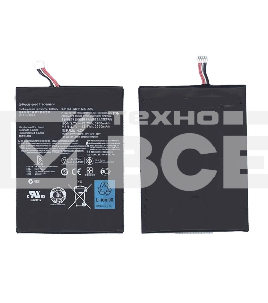 Аккумуляторная батарея для планшета Lenovo IdeaPad A2107 (L12T1P31) 3500mAh