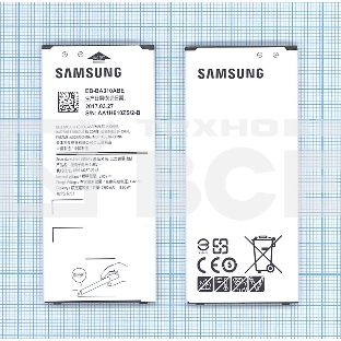 Аккумуляторная батарея EB-BA310ABE для Samsung Galaxy A3 (2016) SM-A310 2300mah
