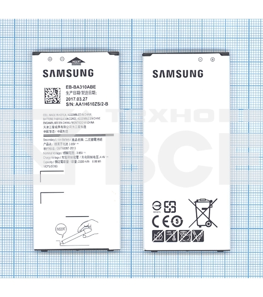 Аккумуляторная батарея EB-BA310ABE для Samsung Galaxy A3 (2016) SM-A310 2300mah