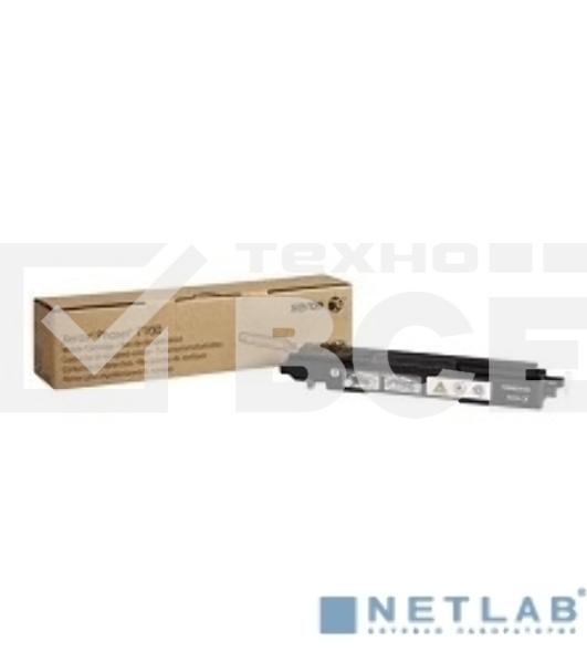 Опция Xerox 097S04486 Модуль двухсторонней печати (для Xerox Phaser 7100) 097S04486