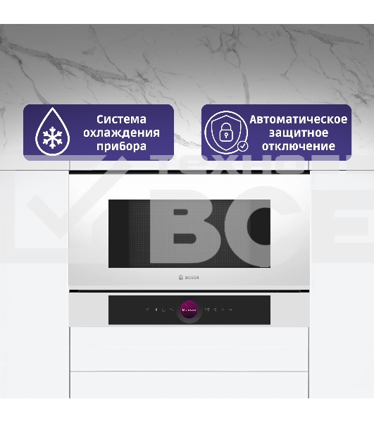 Микроволновая печь встраиваемая Bosch BFL7221W1 белый, 21 л, 900 Вт, переключатели - поворотный механизм/сенсор