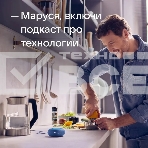 Умная колонка VK Капсула Мини 5Вт, с голосовым ассистентом Маруся, с LED-часами, морской синий (MRC02BL), фото4