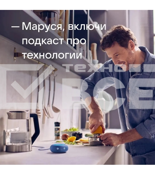Умная колонка VK Капсула Мини 5Вт, с голосовым ассистентом Маруся, с LED-часами, морской синий (MRC02BL)