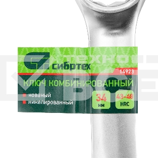 Ключ комбинированный 34мм, никелированный Сибртех