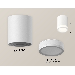 Светильник Ambrella Light XS7421021 SWH/FR белый песок/белый матовый MR16 GU5.3 (C7421, N7120), фото 1