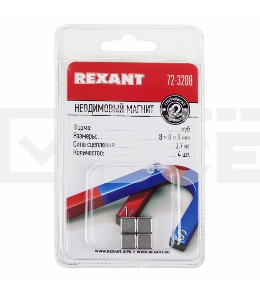 Неодимовый магнит куб 8х8х8 мм сцепление 3,7 кг (Упаковка 4 шт) Rexant