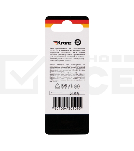 Бита для шуруповерта KRANZ Torx T15х50 мм (2 шт./уп.)