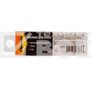 Лезвия Sparta, трапециевидные, прямые, 5 шт.