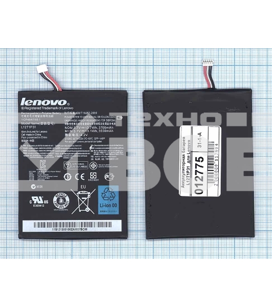 Аккумуляторная батарея для планшета Lenovo IdeaPad A2107 (L12T1P31) 3500mAh