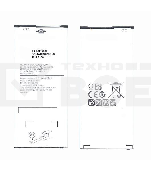 Аккумуляторная батарея EB-BA510ABE для Samsung Galaxy A5 (2016) SM-A510 2900mah