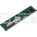 Оперативная память Samsung M323R1Gb4DB0-CWM, DDR5, 8Gb (1x8 Gb), 5600 MHz, CL40, DIMM, фото5