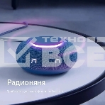 Умная колонка VK Капсула Мини 5Вт, с голосовым ассистентом Маруся, с LED-часами, морской синий (MRC02BL), фото5