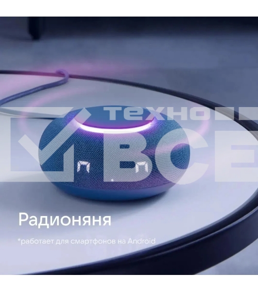 Умная колонка VK Капсула Мини 5Вт, с голосовым ассистентом Маруся, с LED-часами, морской синий (MRC02BL)