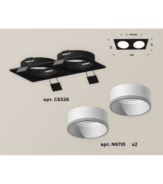 Комплект встраиваемого светильника Ambrella light XC6526001 SBK/SWH черный песок/белый песок MR16 GU5.3 (C6526, N6110)