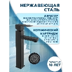 Раковина накладная на столешницу BAU Hotel прямоугольная 51х37, белая, смеситель для раковины высокий Hotel Black, черный, выпуск клик клак, черный, фото14