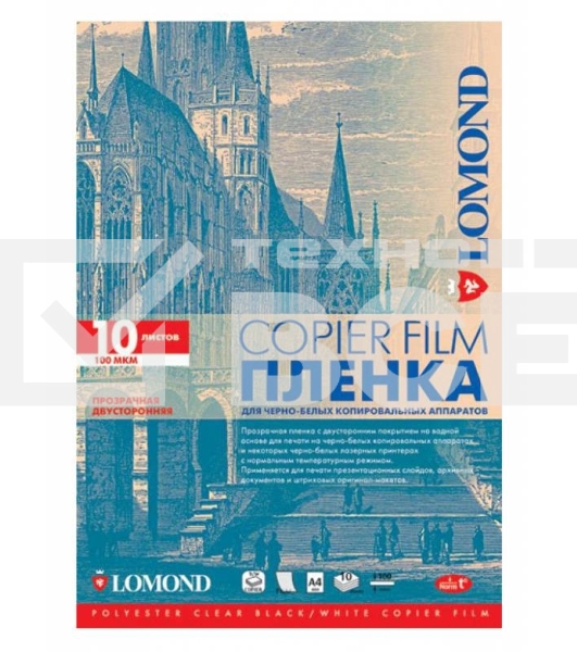 Пленка Lomond PE DS Film – прозрачная, двусторонняя, А4, 100 мкм, 10 листов, для ч/б копиров.