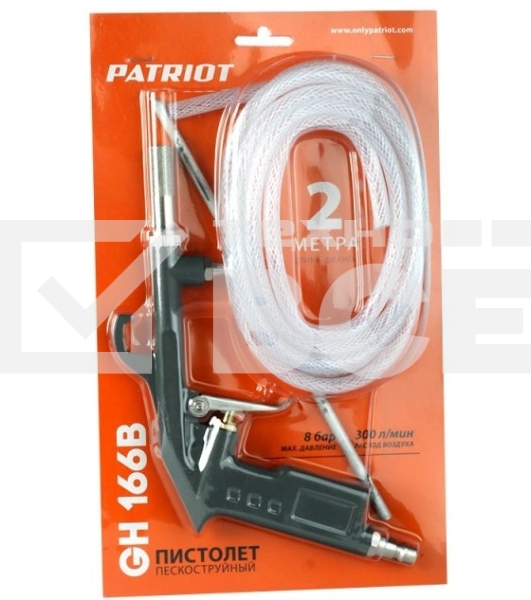 Пистолет пескоструйный для пневмоинструмента Patriot GH 166B 300л/мин 2м серый