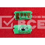 Чип ELP для Kyocera FS-4100DN (TK3110) 15.5K (Китай), фото2