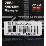 Оперативная память AMD Radeon R7, DDR4, 16GB, 2666MHz, CL16, с радиатором, черный, фото4