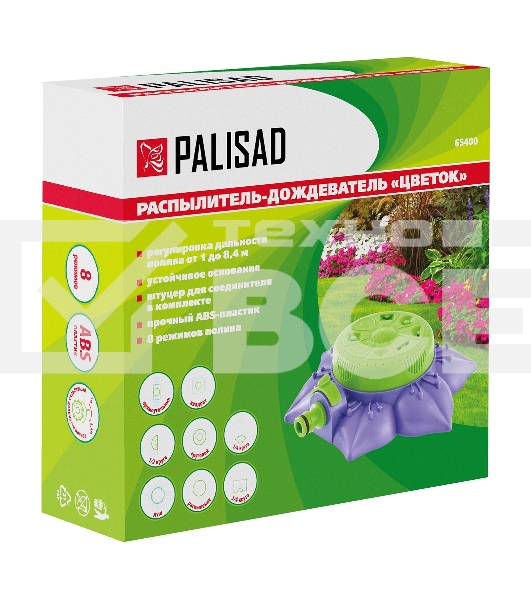 Распылитель-дождеватель, 8 режимов, на подставке, с регулировкой  Palisad