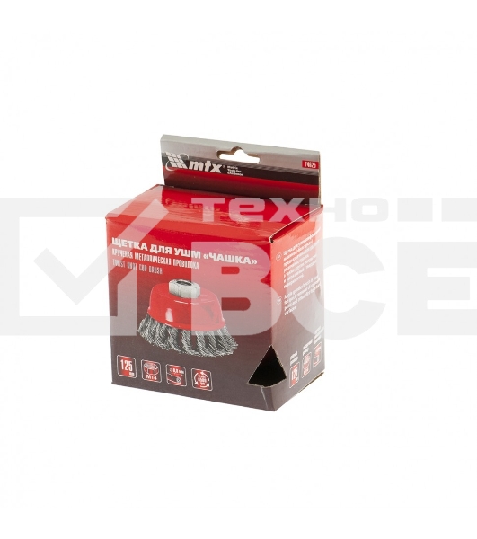 Щетка Matrix для УШМ, 125 мм, М14, Чашка, крученая проволока 0,8 мм