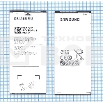 Аккумуляторная батарея EB-BA510ABE для Samsung Galaxy A5 (2016) SM-A510 2900mah, фото 1