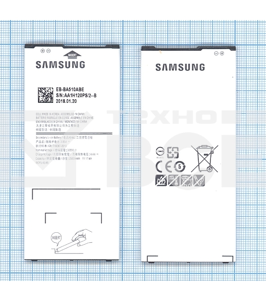 Аккумуляторная батарея EB-BA510ABE для Samsung Galaxy A5 (2016) SM-A510 2900mah