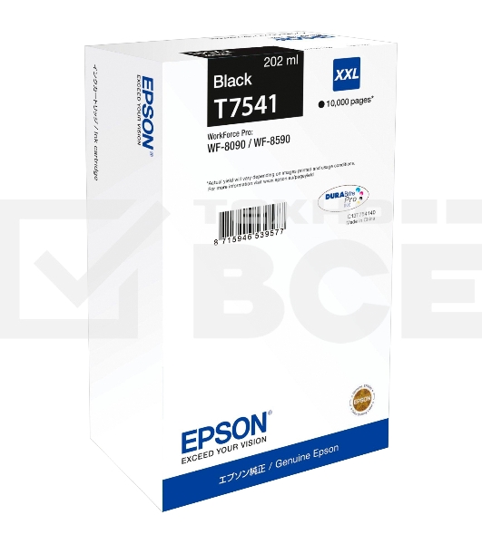 Картридж струйный EPSON T7541 (C13T754140) черный (10000 стр. экстраповышенной емкости) для WF-8090/8590