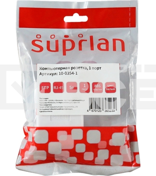 Розетка Suprlan 10-0354-1, наклад. RJ45 1 кат.5E FTP