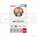 Кабель Rexant HDMI - HDMI 2.0, 2 м Gold, фото4