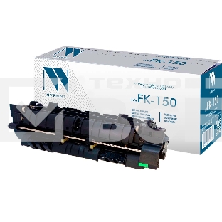 Узел термозакрепления NVP совместимый NV-FK-150 для Kyocera FS-1028MFP/1128MFP/1350 (100000k)