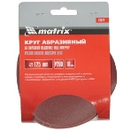 Круг абразивный Matrix на ворсовой подложке под 'липучку', перфорированный, P 280, 125 мм, 5 шт., фото6